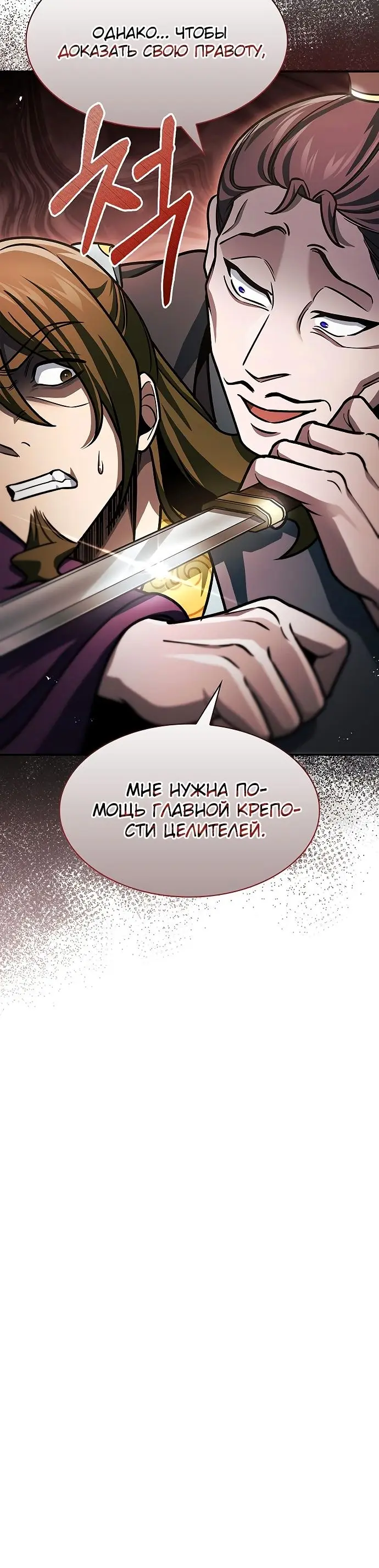 Страница 35