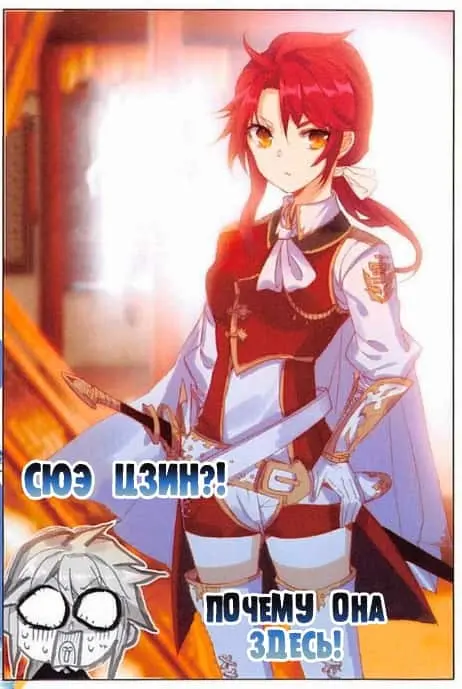 Страница 19