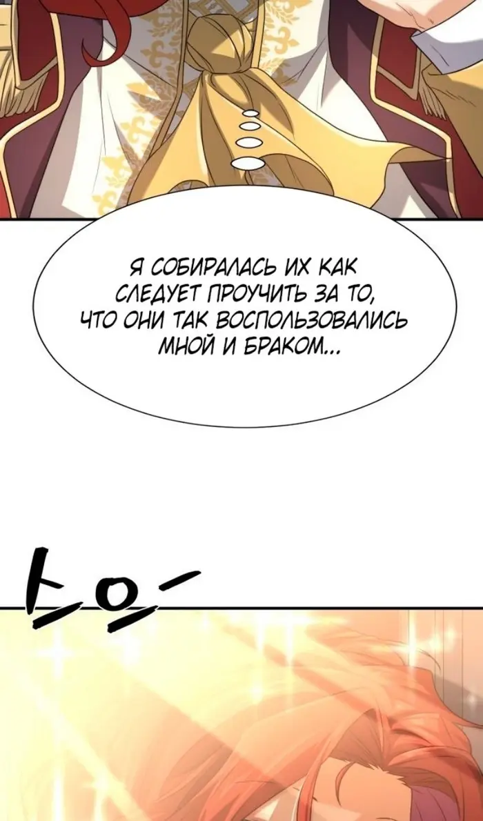 Страница 73