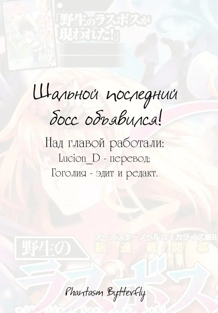 Страница 1