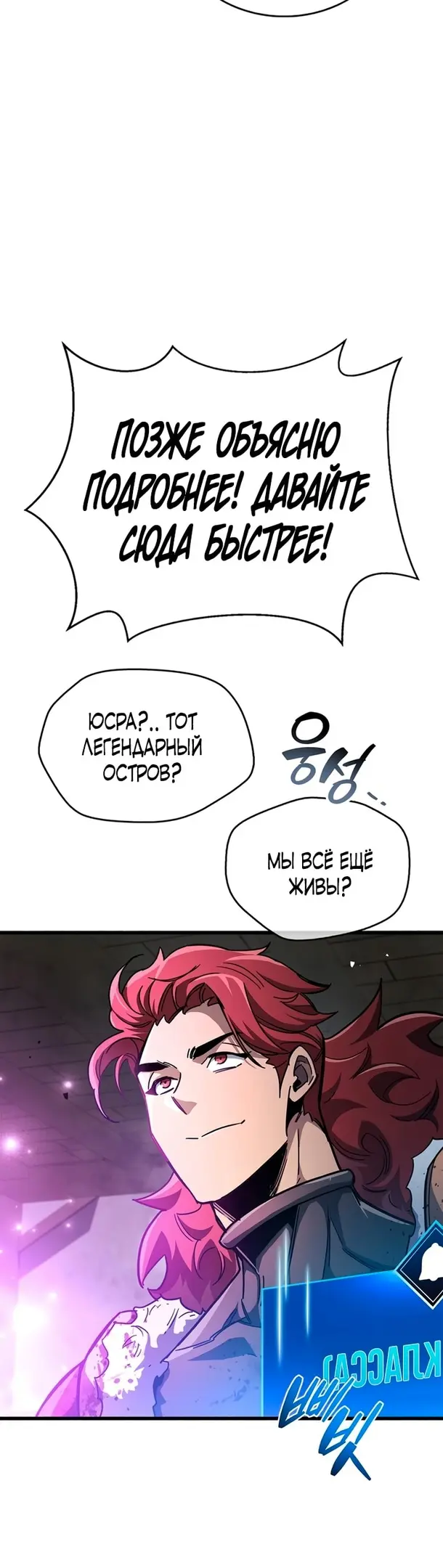 Страница 53