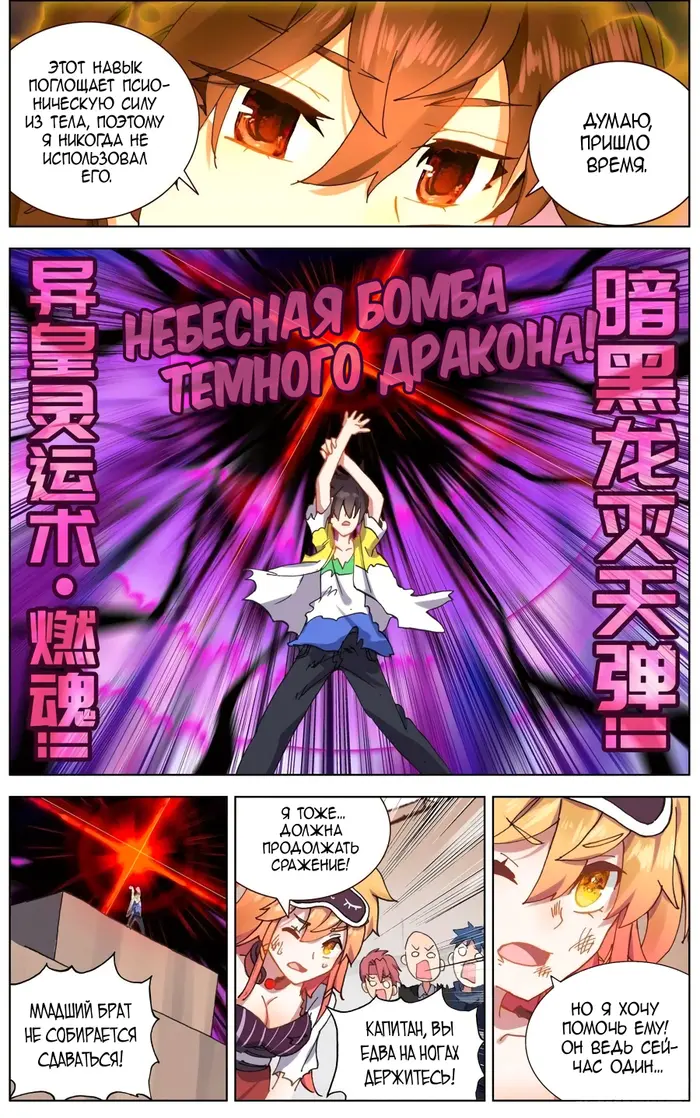 Страница 9