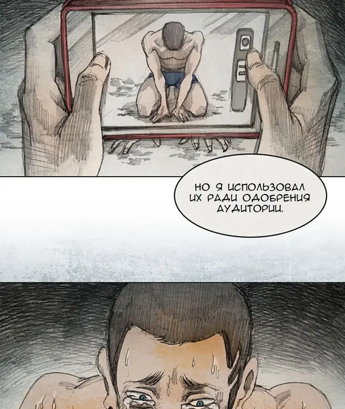 Страница 52