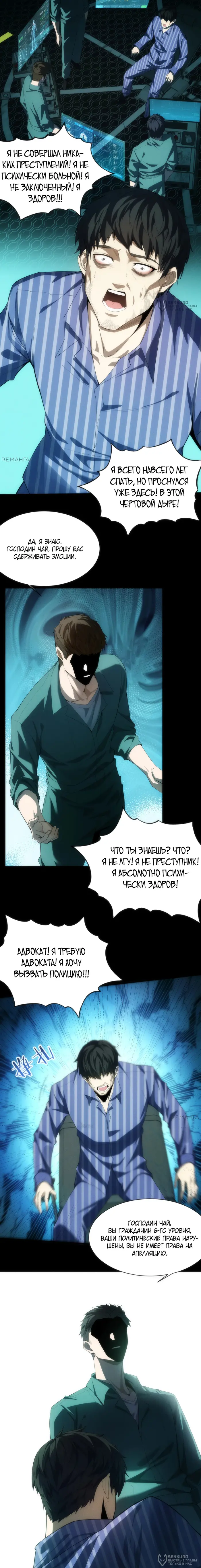 Страница 12