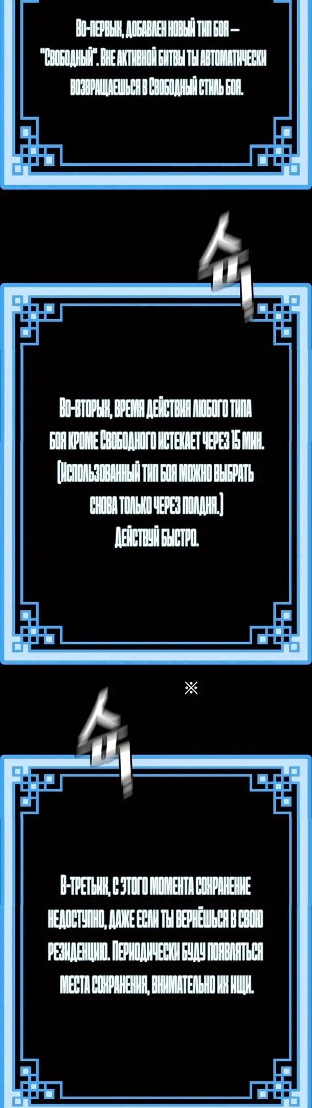 Страница 75
