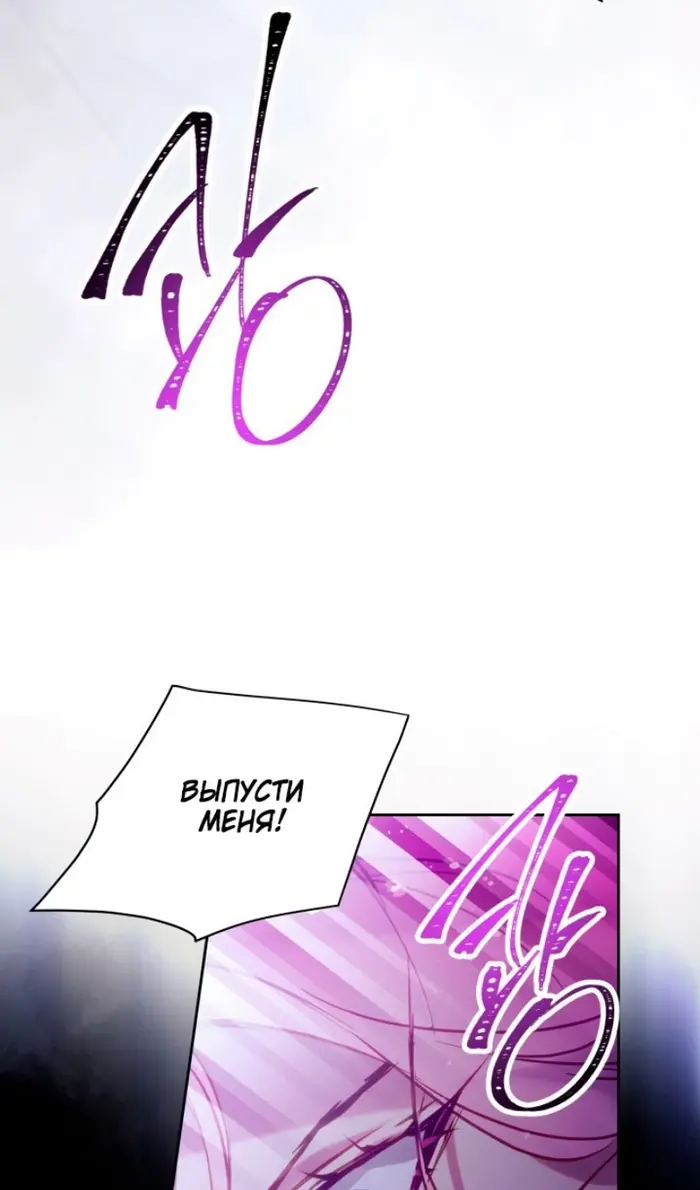 Страница 63