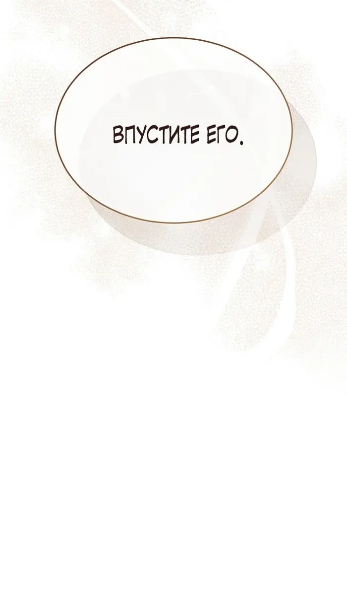 Страница 92