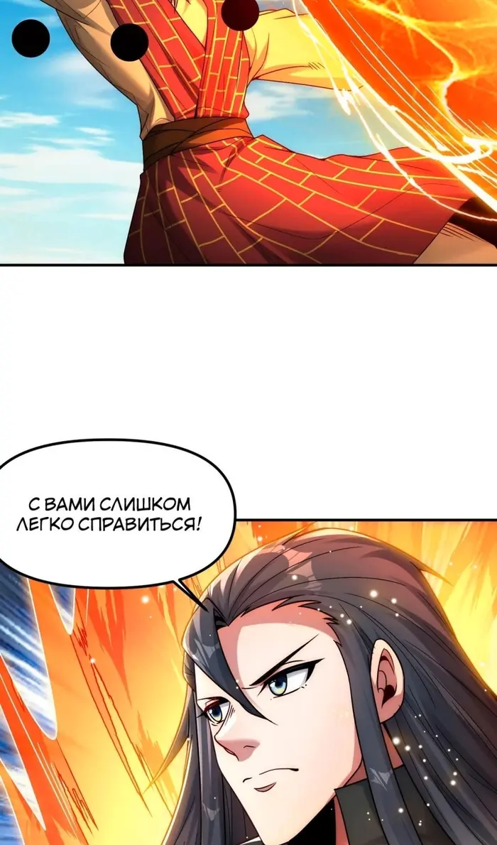 Страница 37