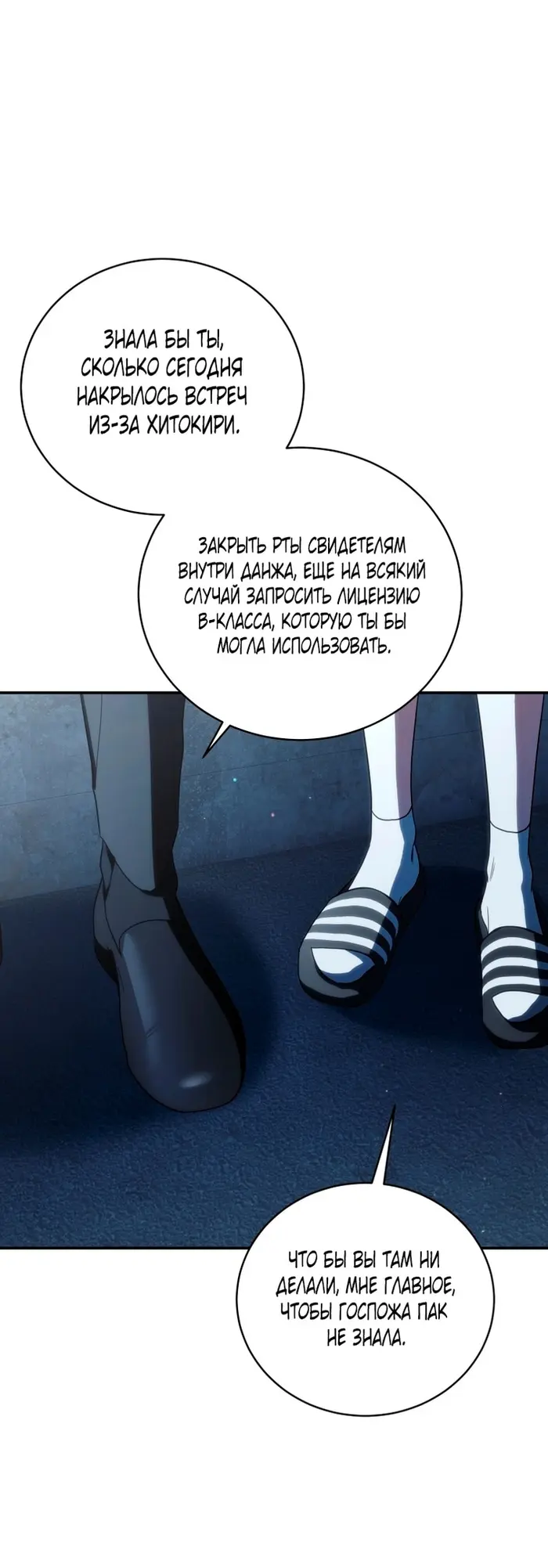 Страница 52