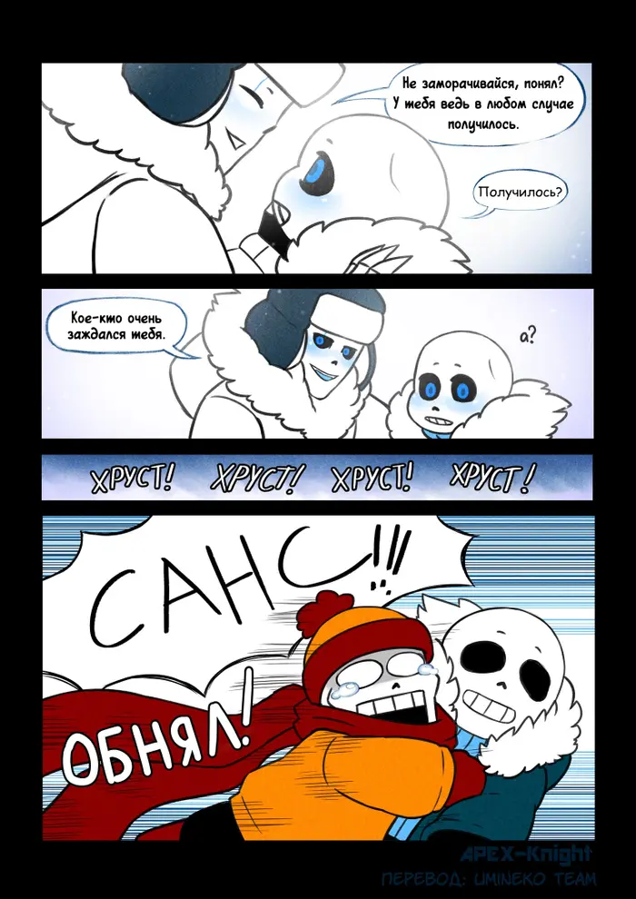 Страница 5