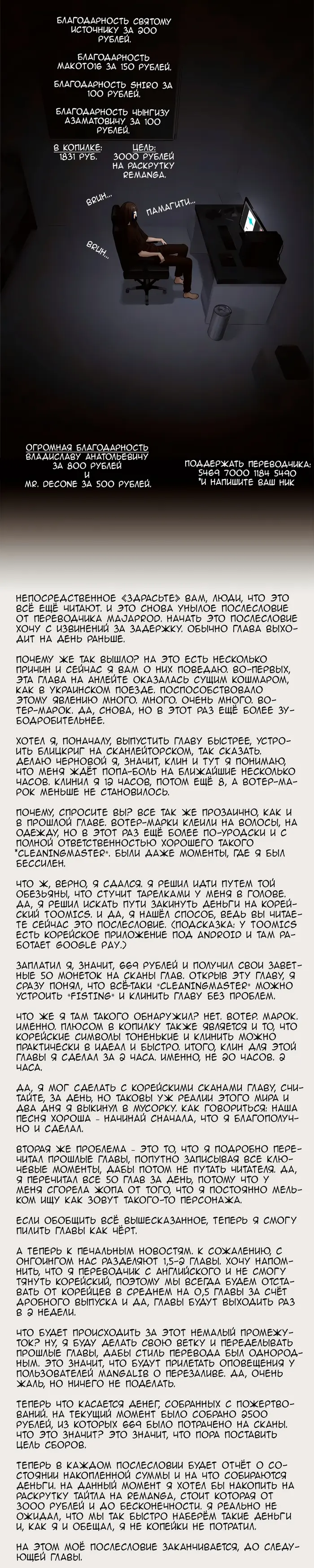 Страница 25