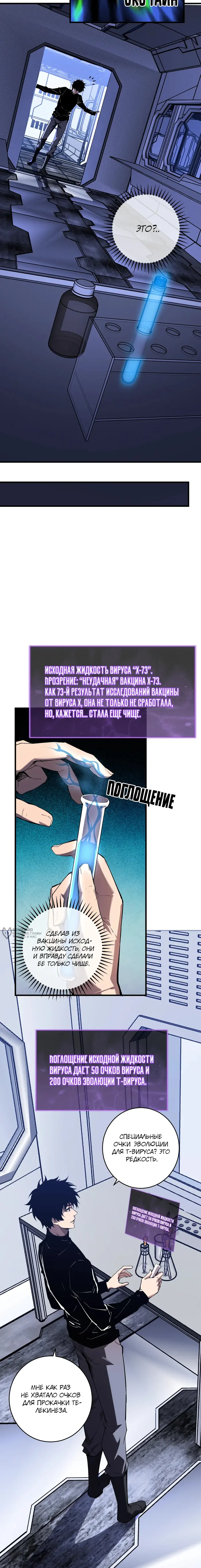 Страница 10