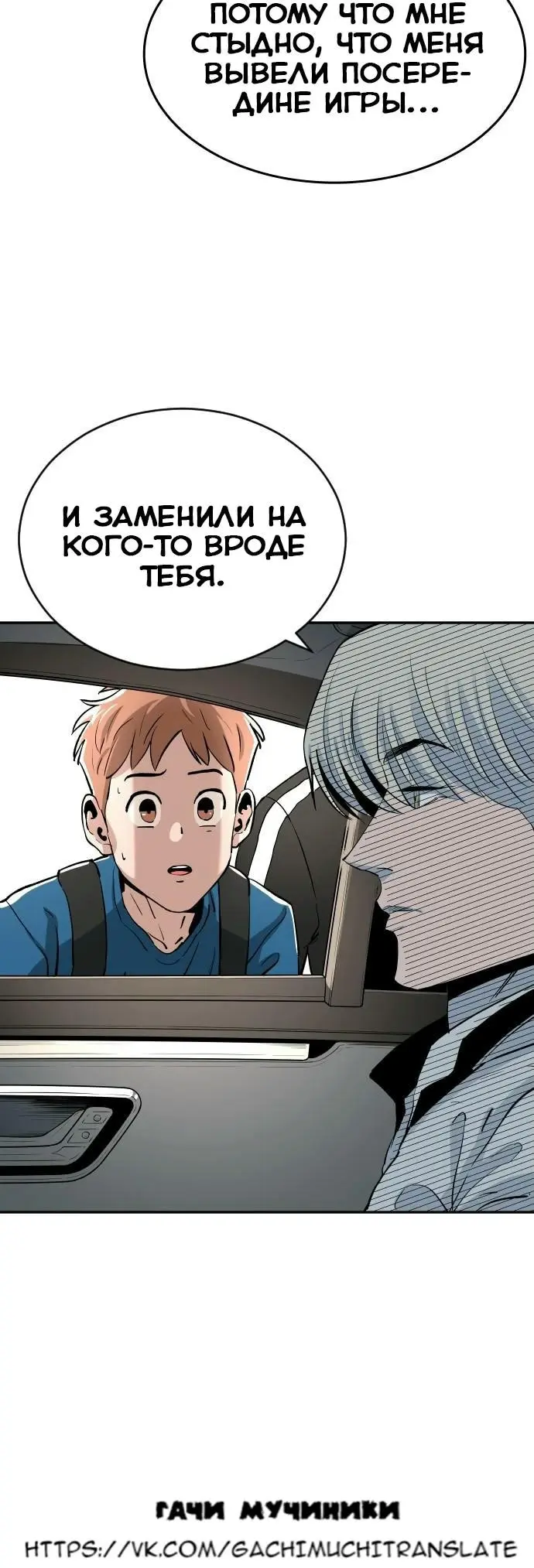 Страница 36