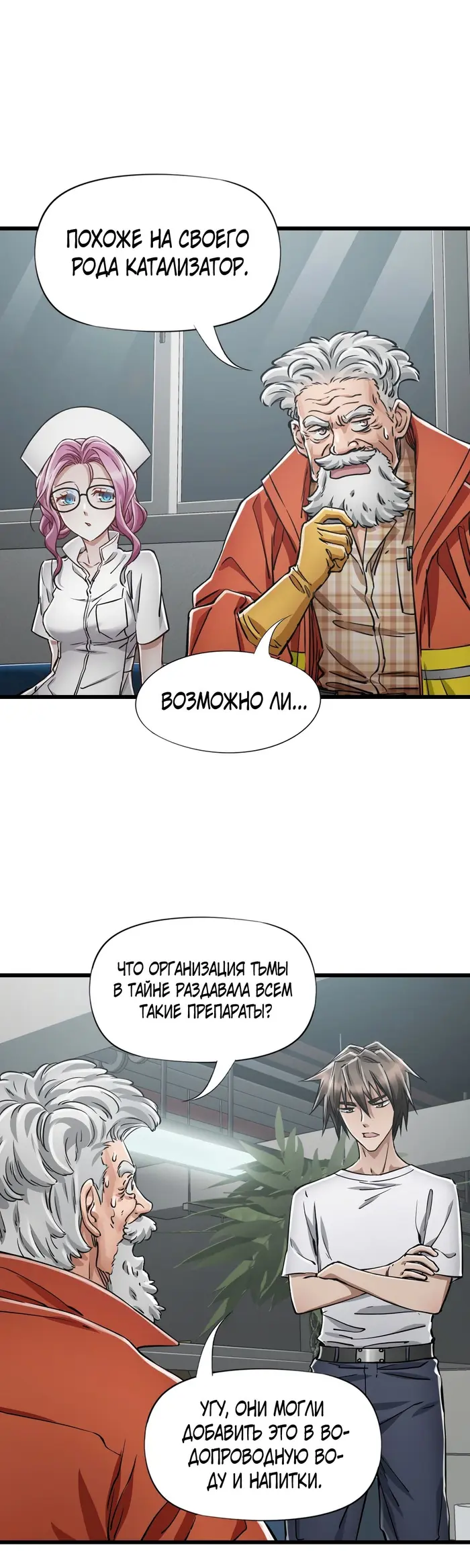 Страница 11