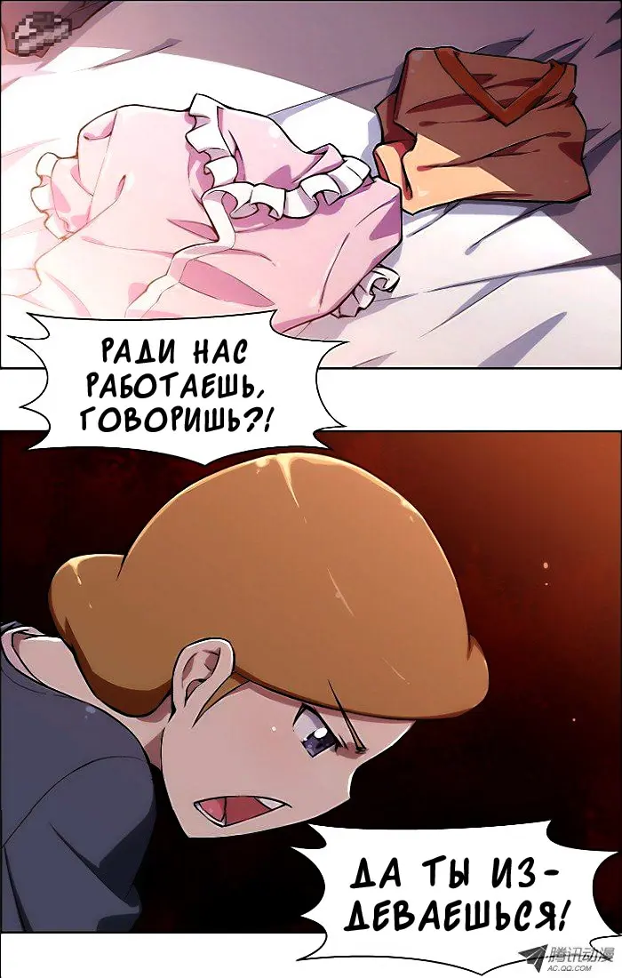 Страница 16