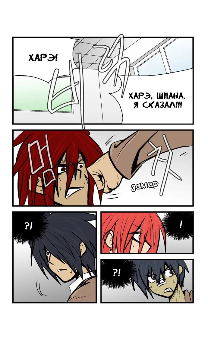 Страница 15