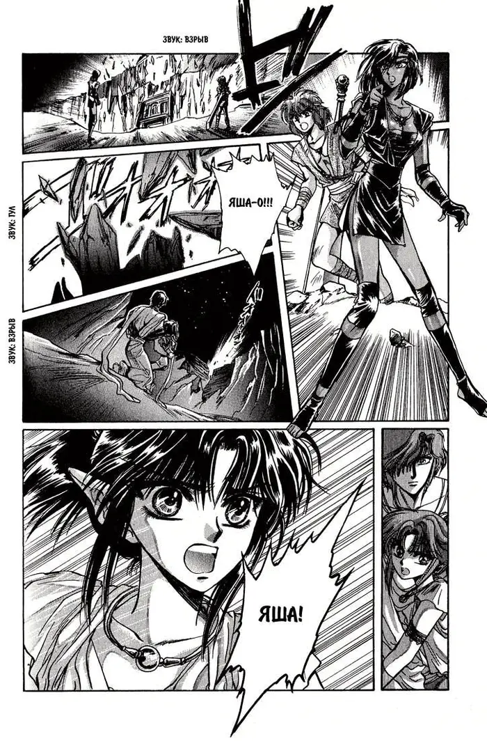 Страница 14