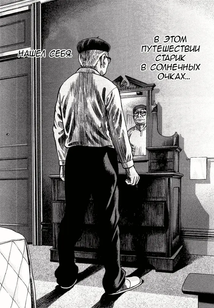 Страница 49