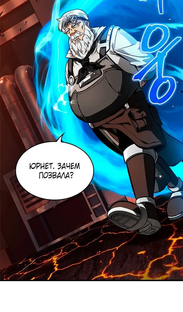 Страница 60