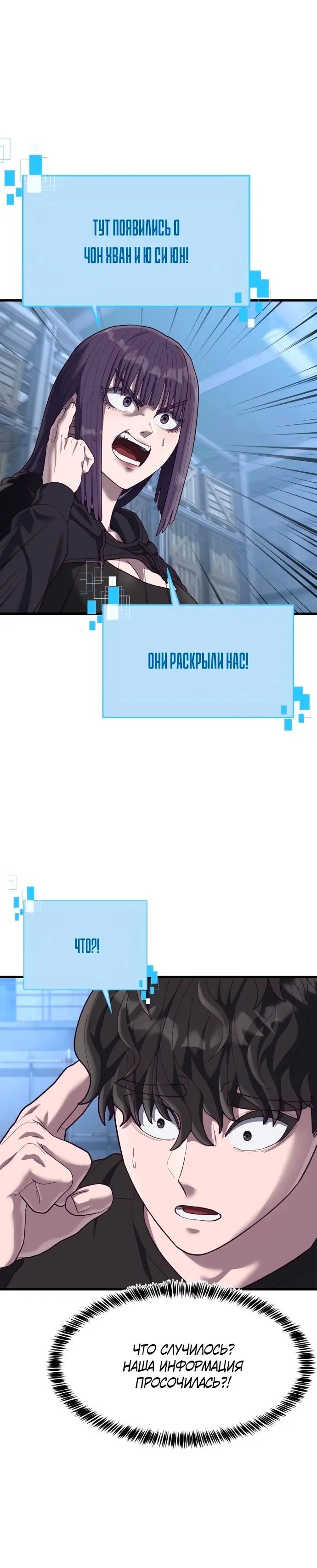 Страница 30