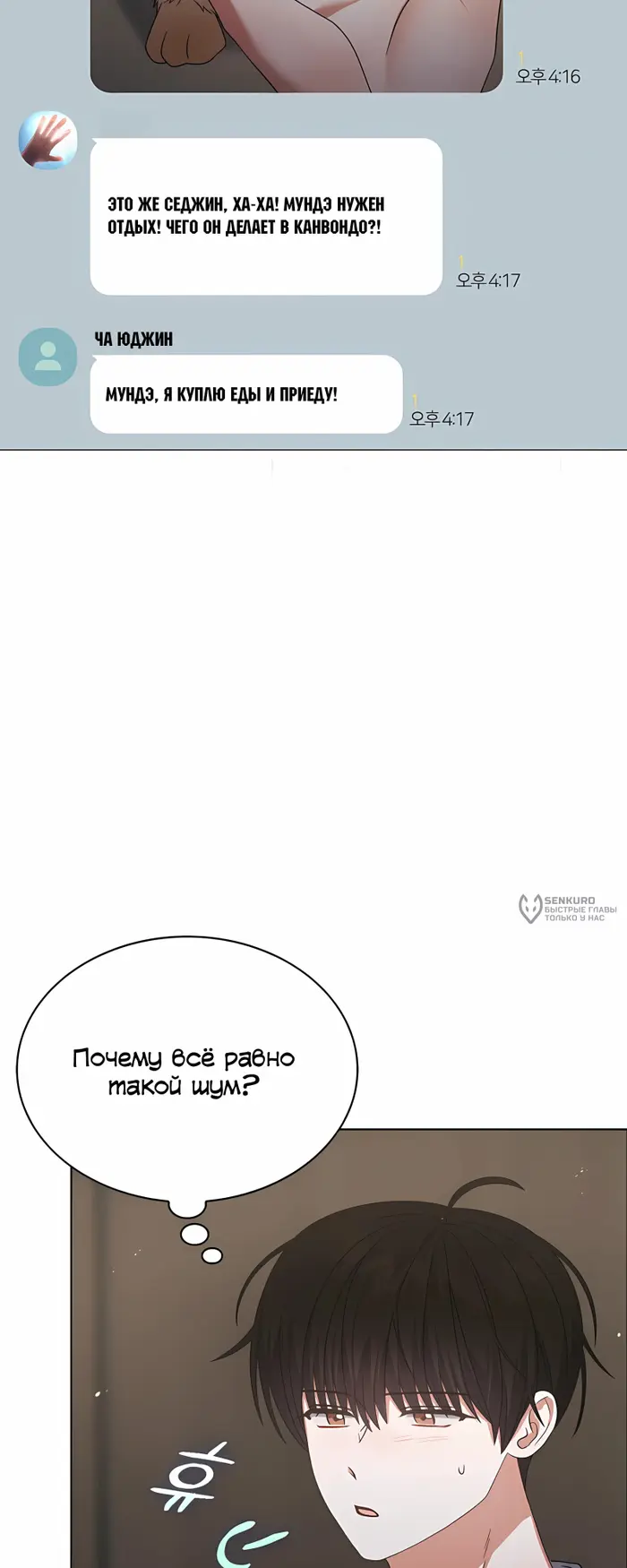 Страница 50