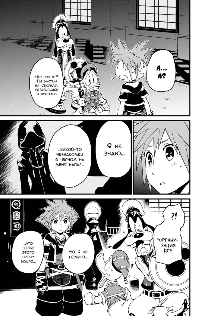 Страница 15