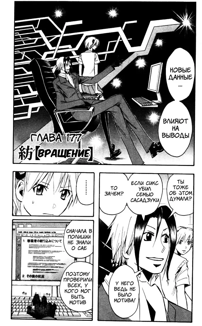 Страница 2