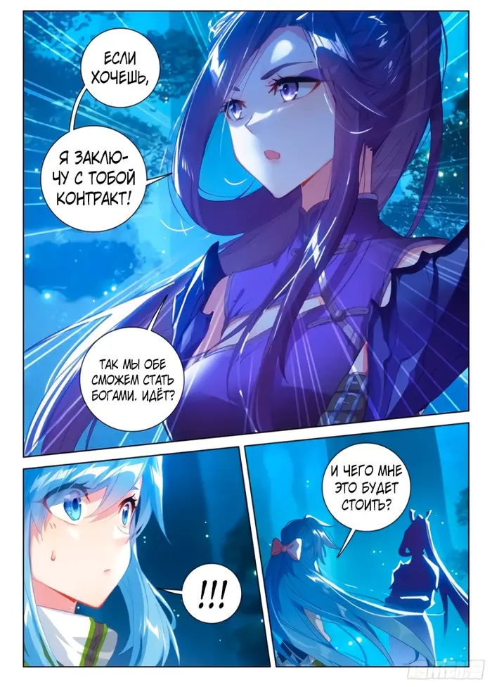 Страница 12