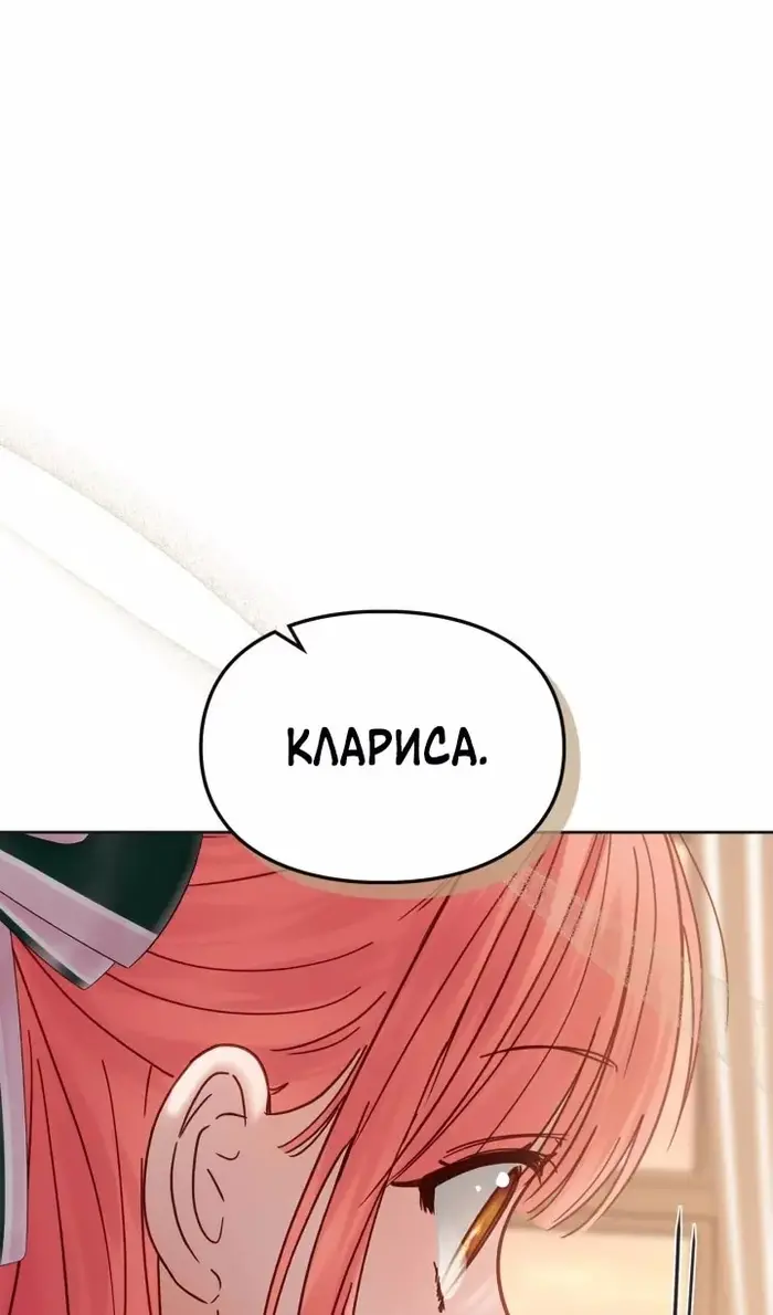 Страница 129