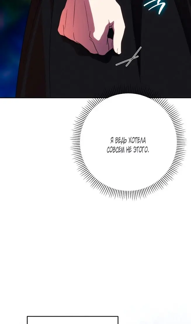 Страница 98