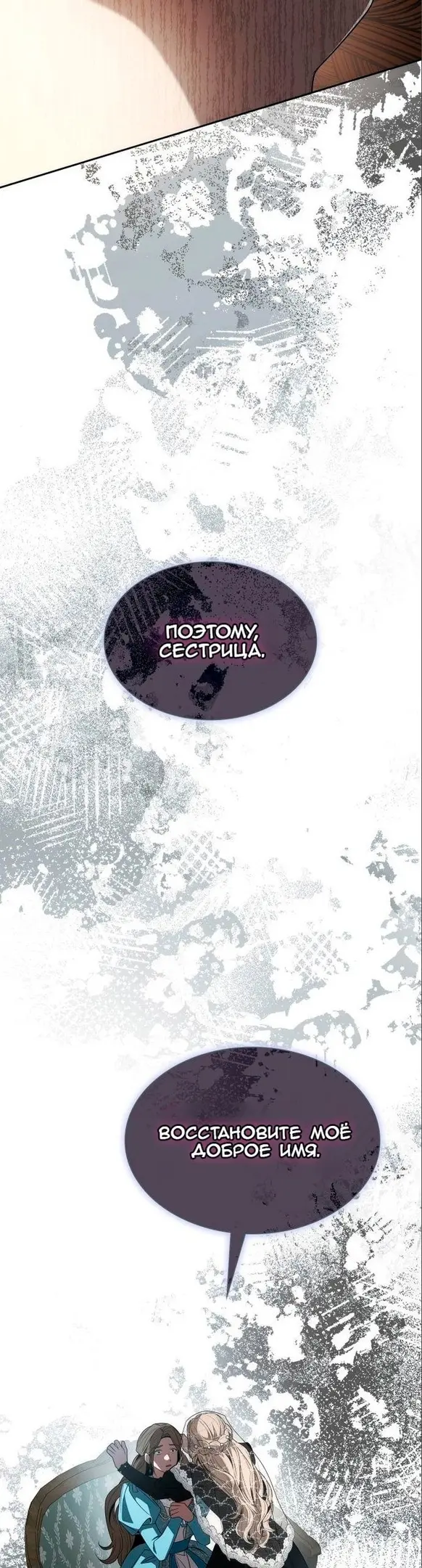 Страница 61