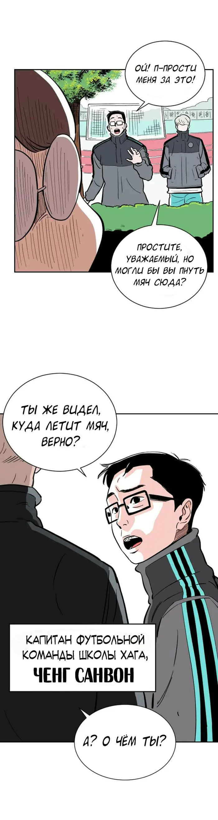Страница 42