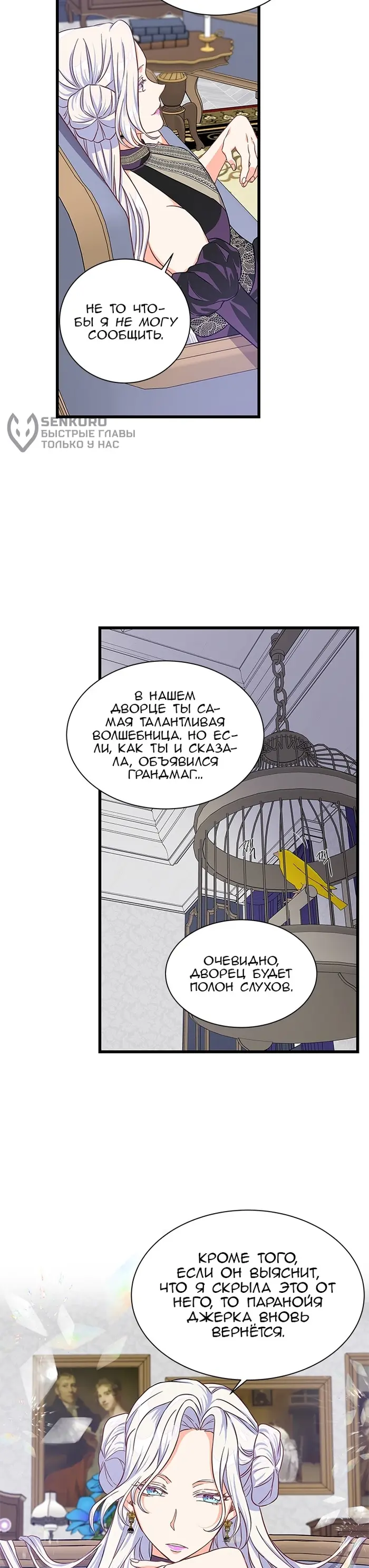 Страница 24