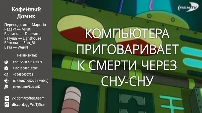 Страница 19