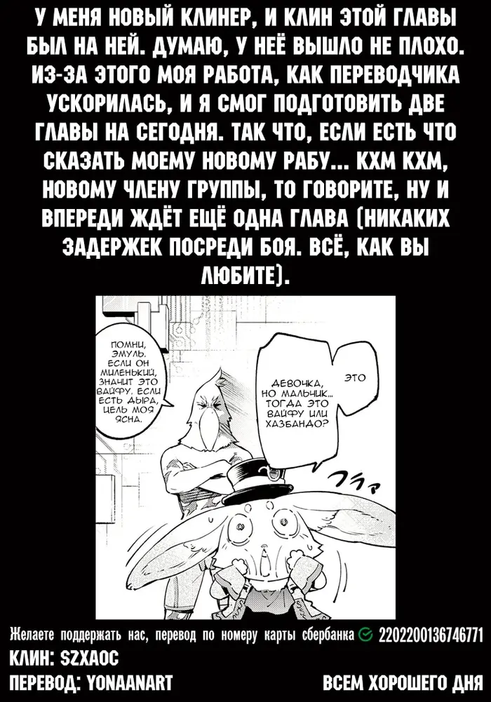 Страница 19