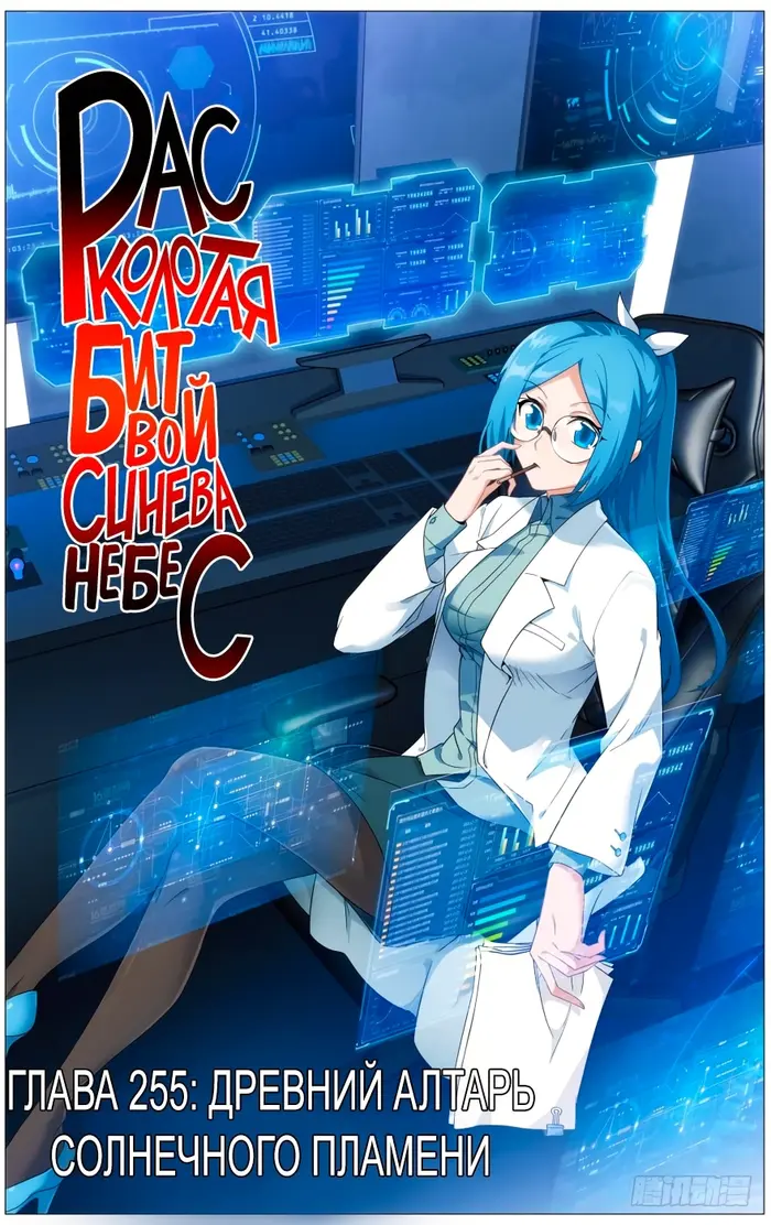 Страница 2