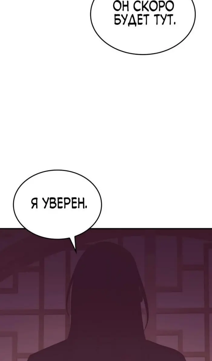 Страница 149