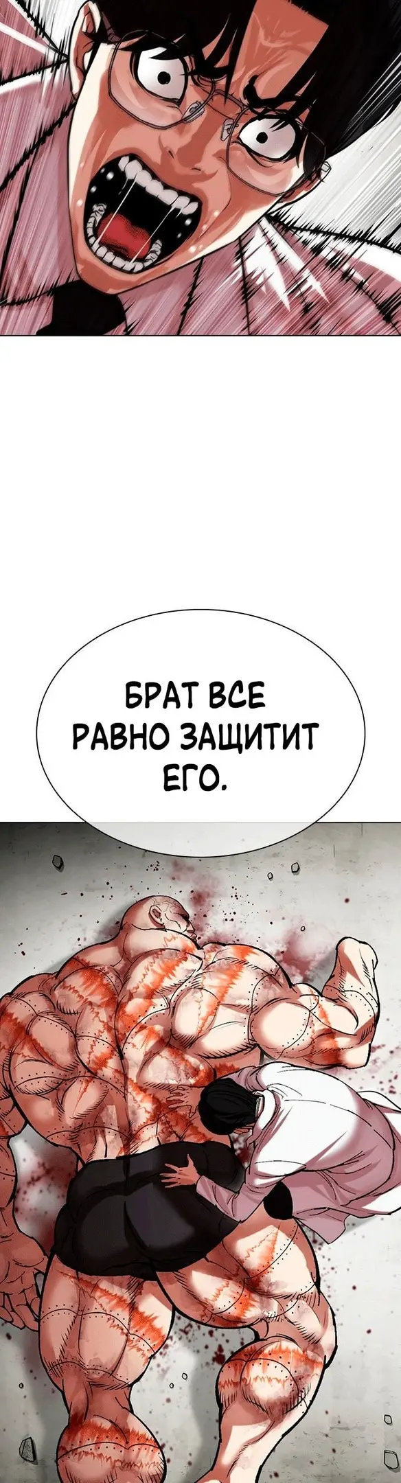 Страница 35