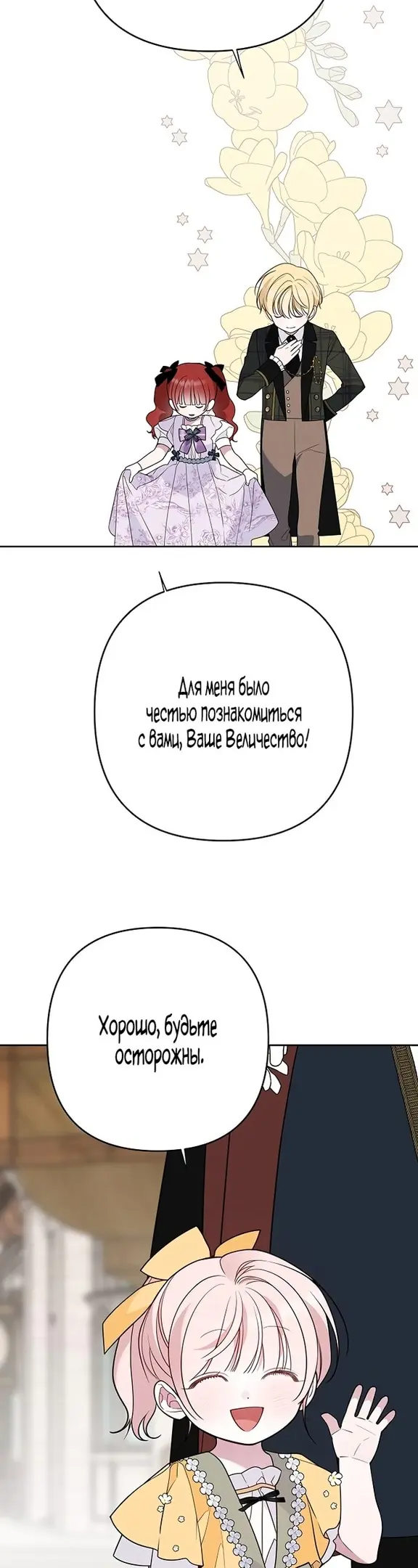 Страница 54