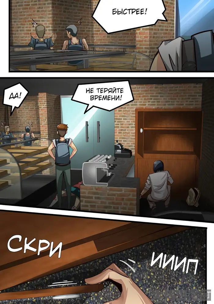 Страница 3