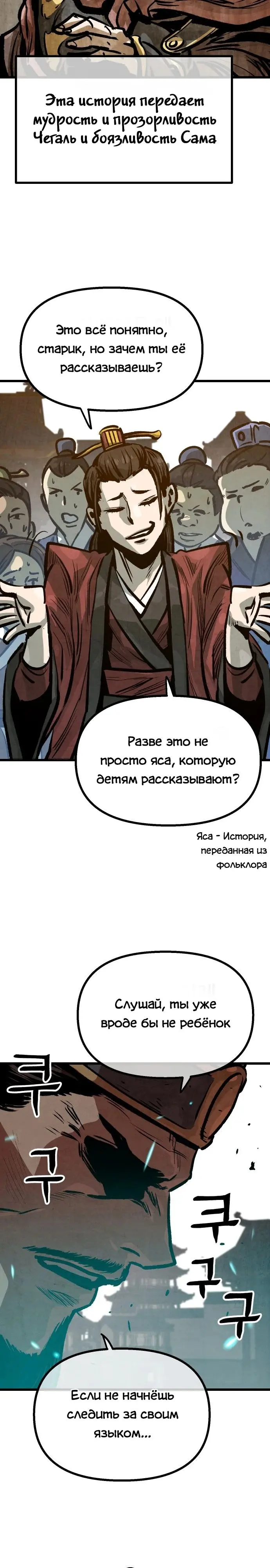 Страница 22