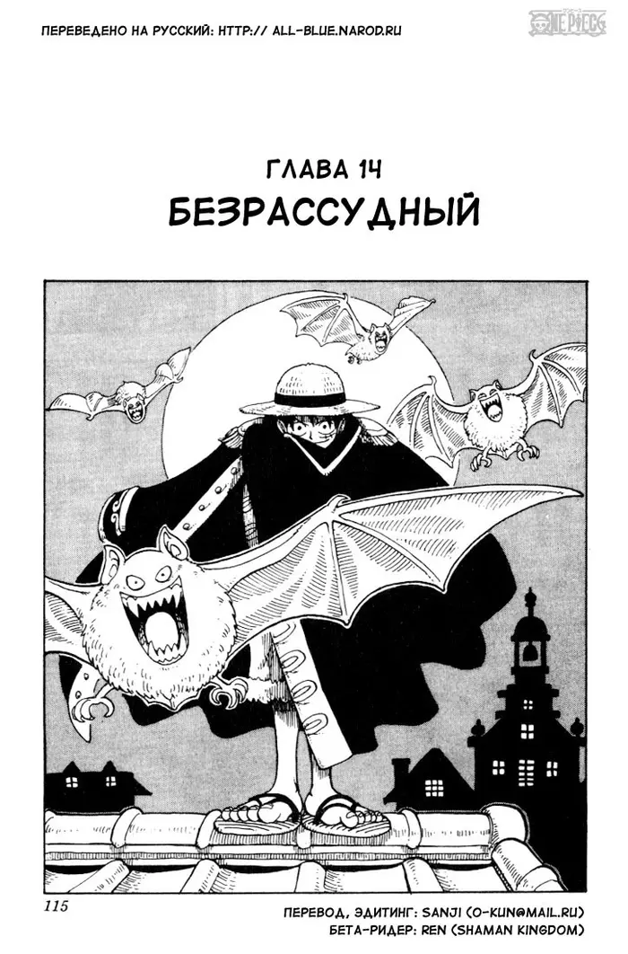 Страница 1