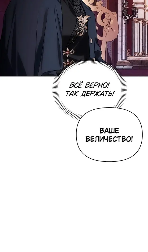 Страница 99