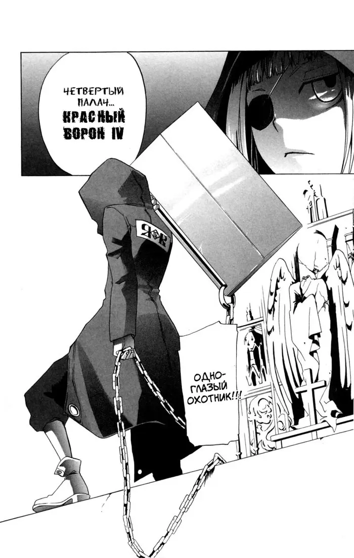 Страница 34