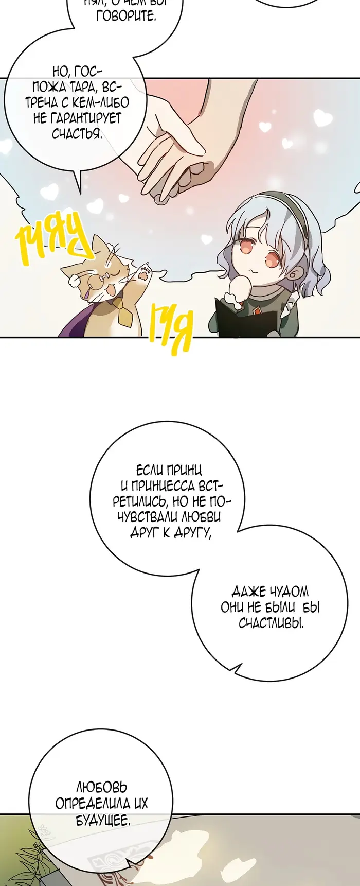 Страница 57