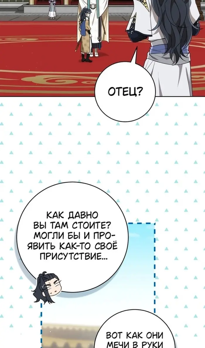 Страница 60
