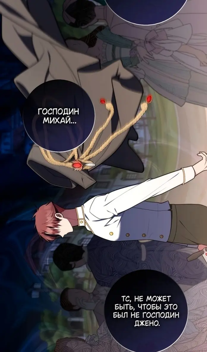 Страница 51