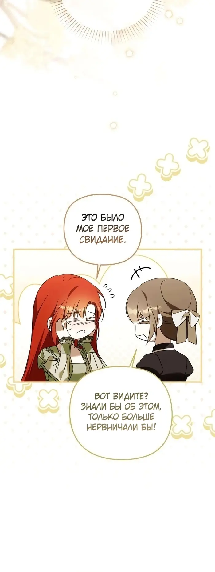 Страница 49