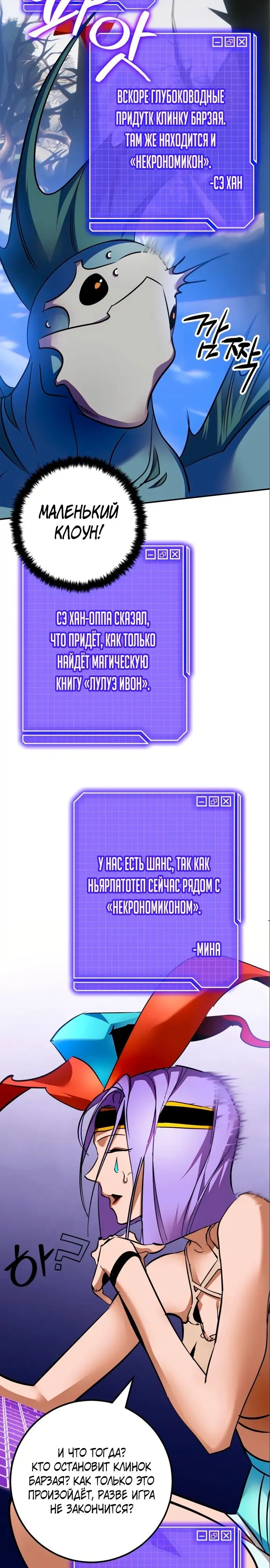 Страница 20