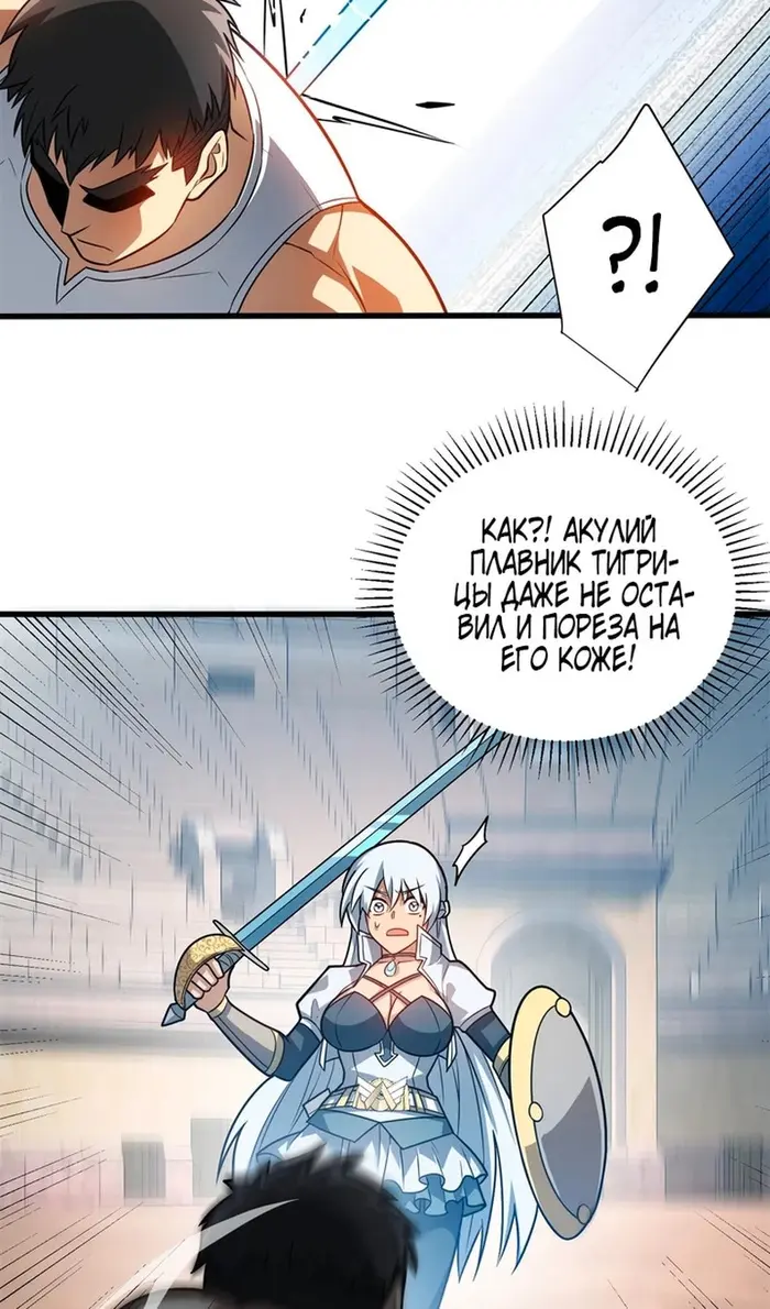 Страница 42